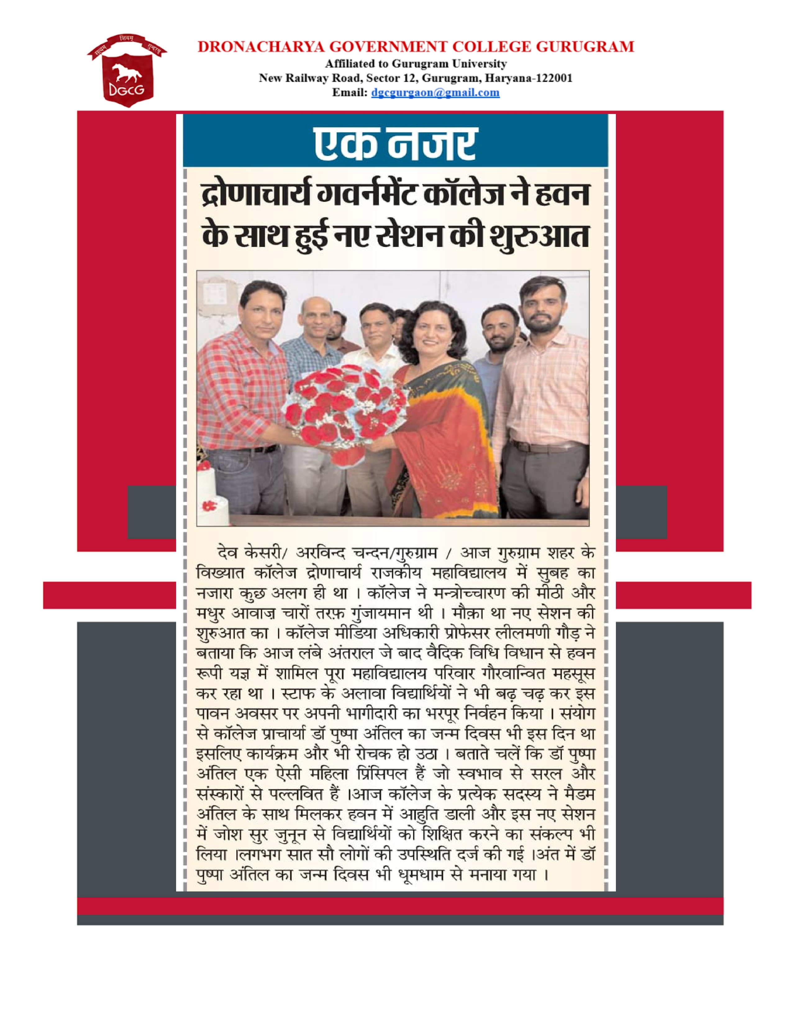 News image