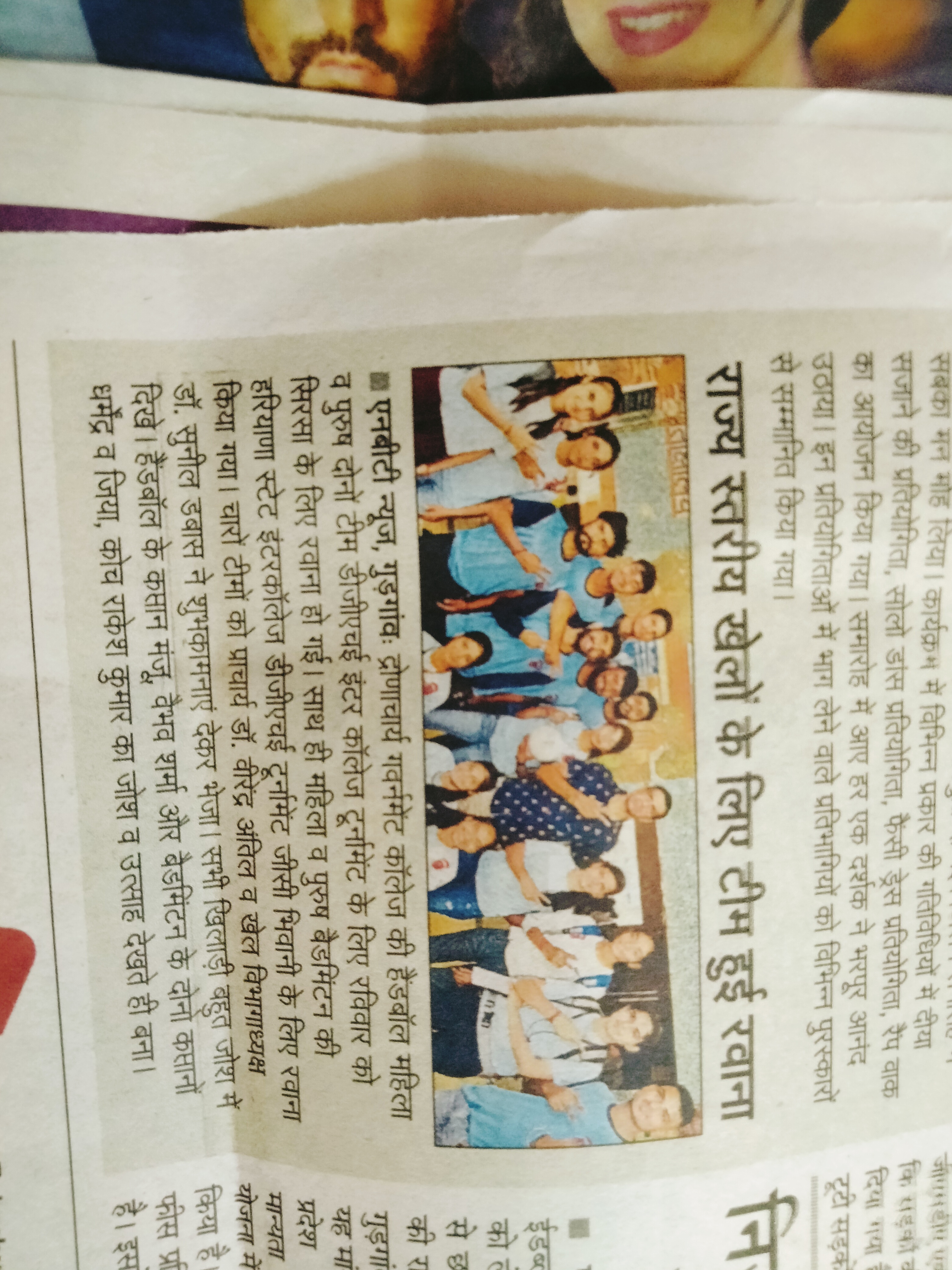 News image