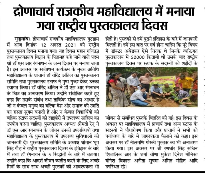 News image