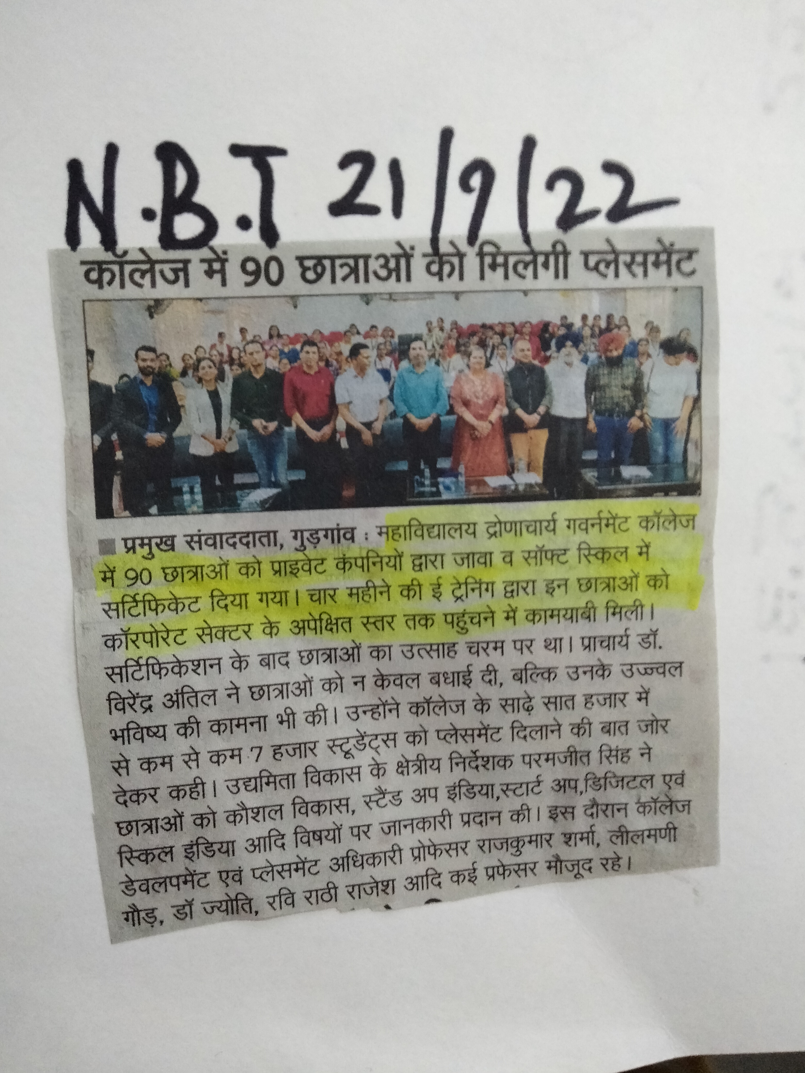 News image