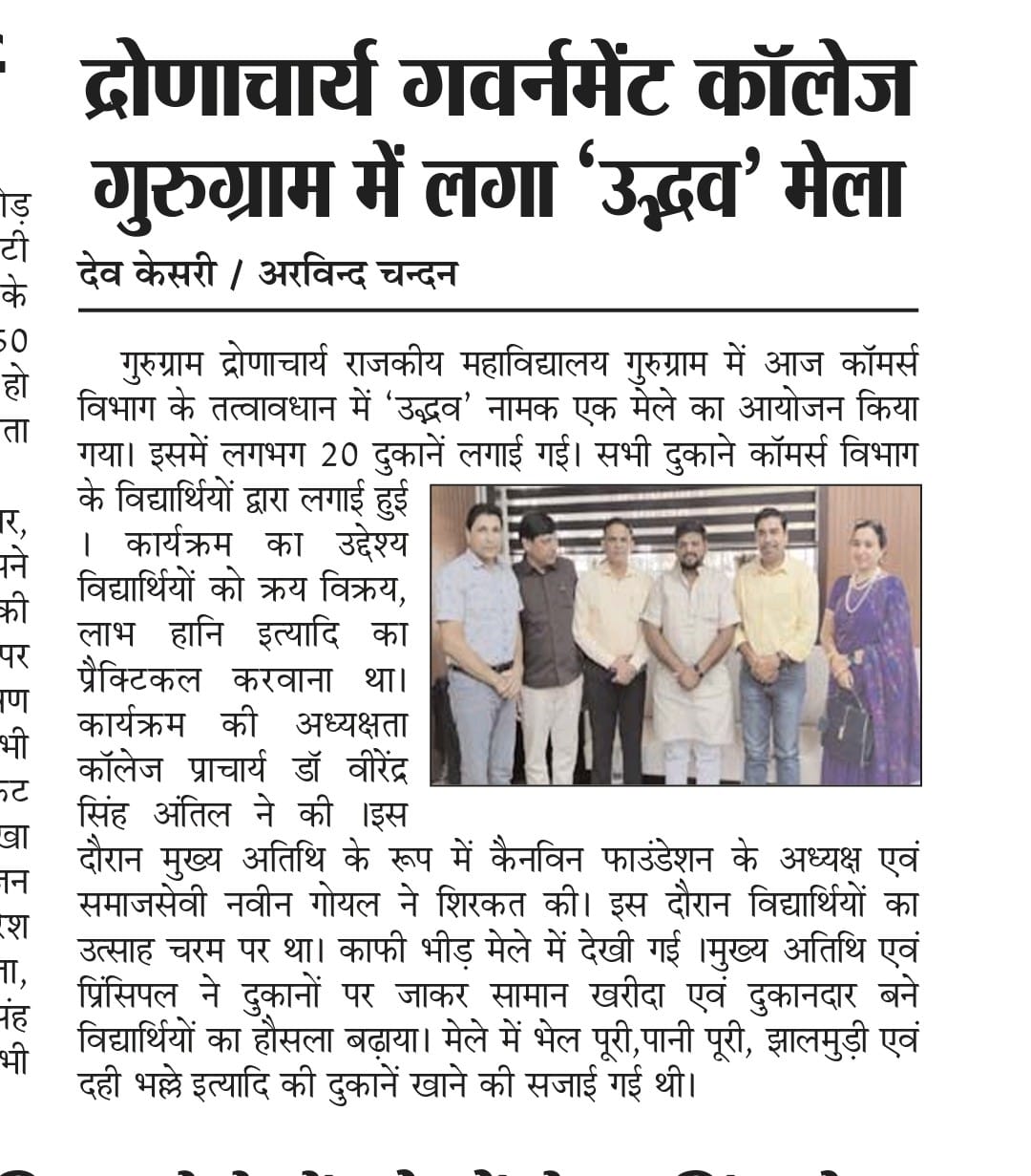 News image