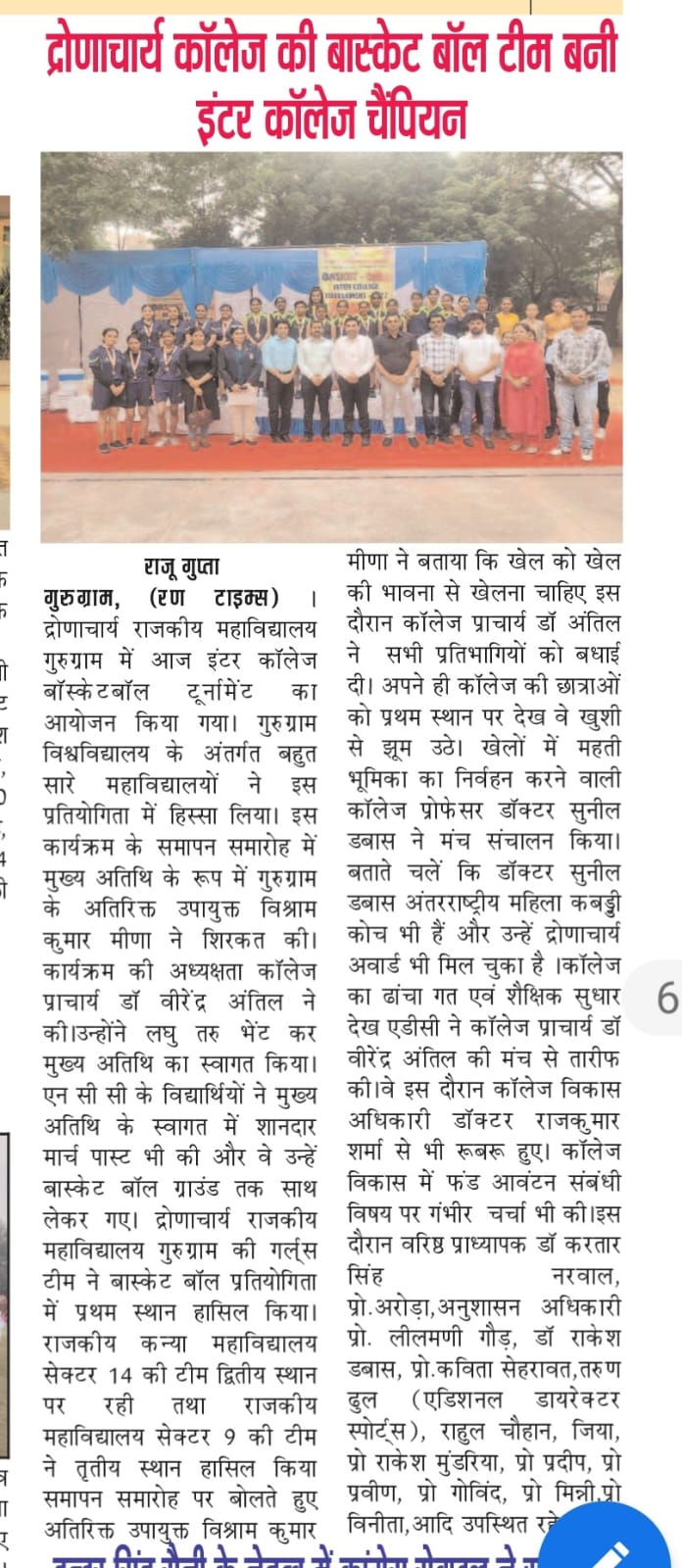 News image