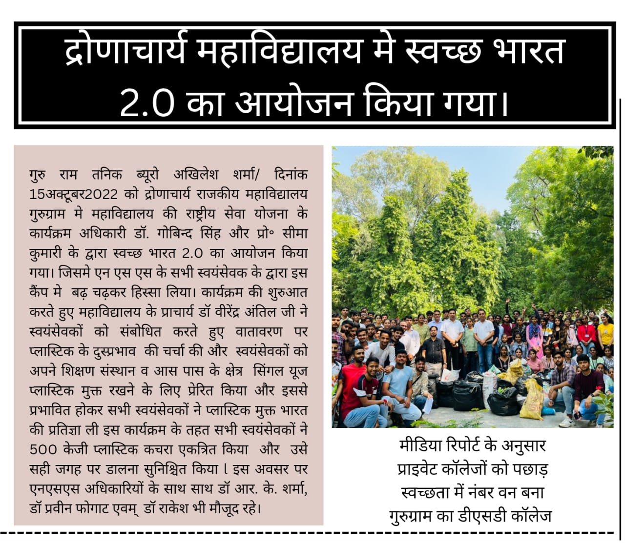 News image