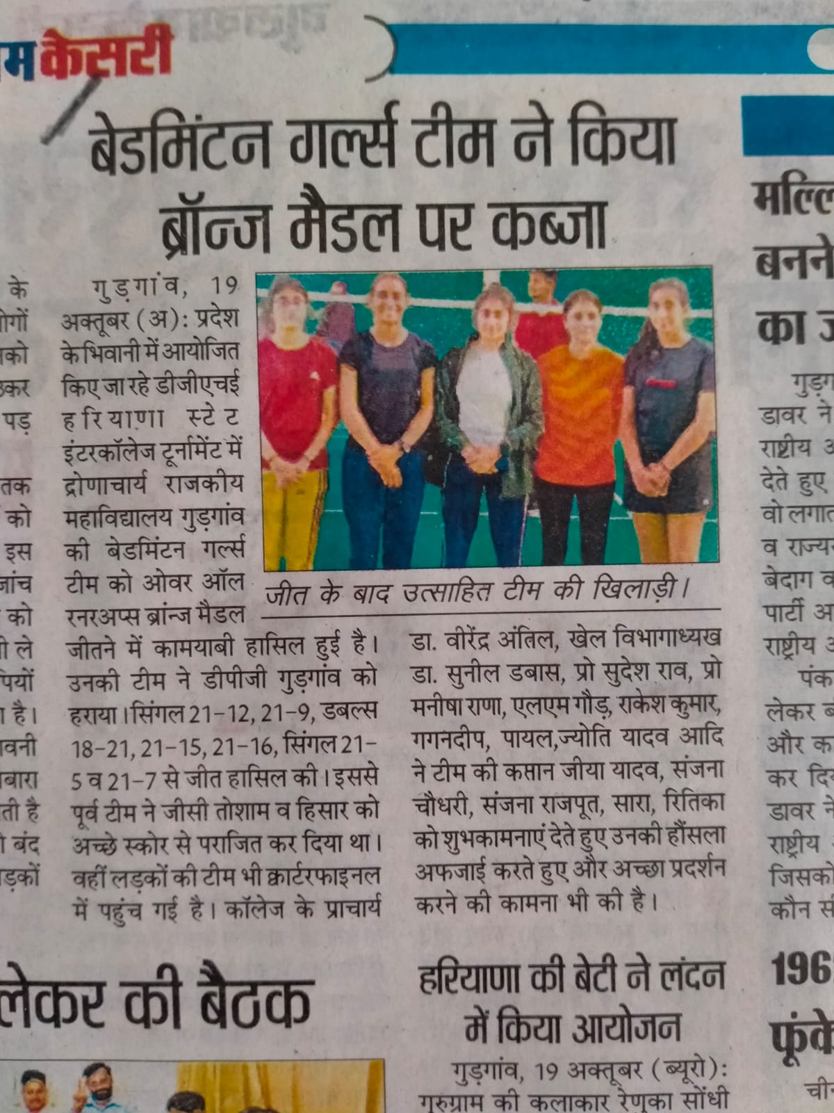 News image