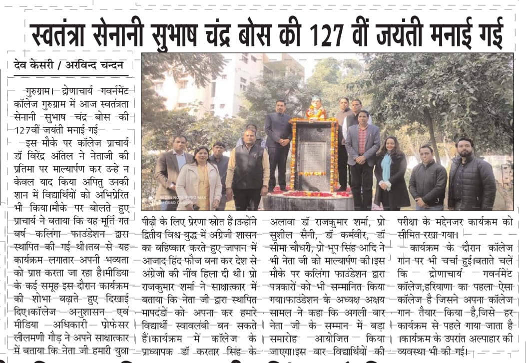 News image