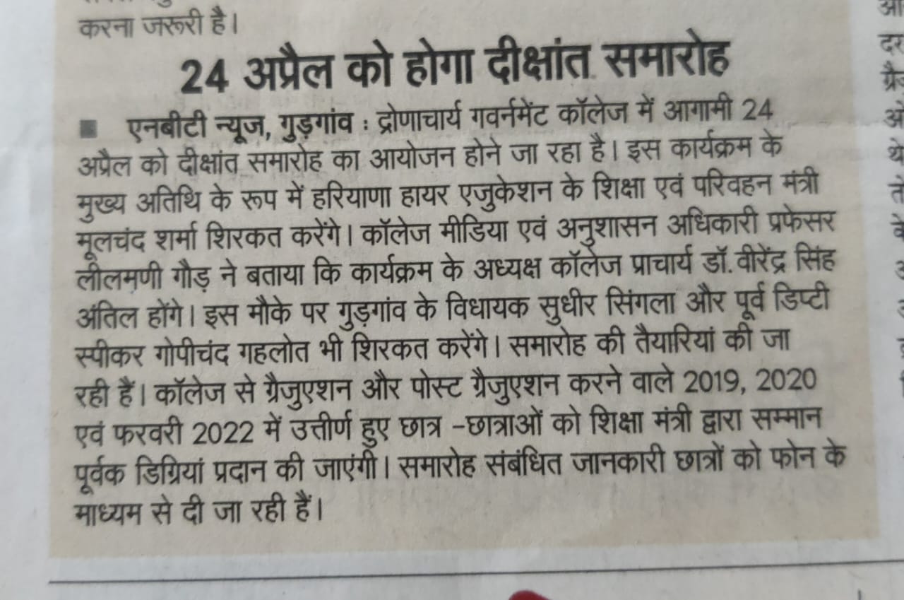 News image