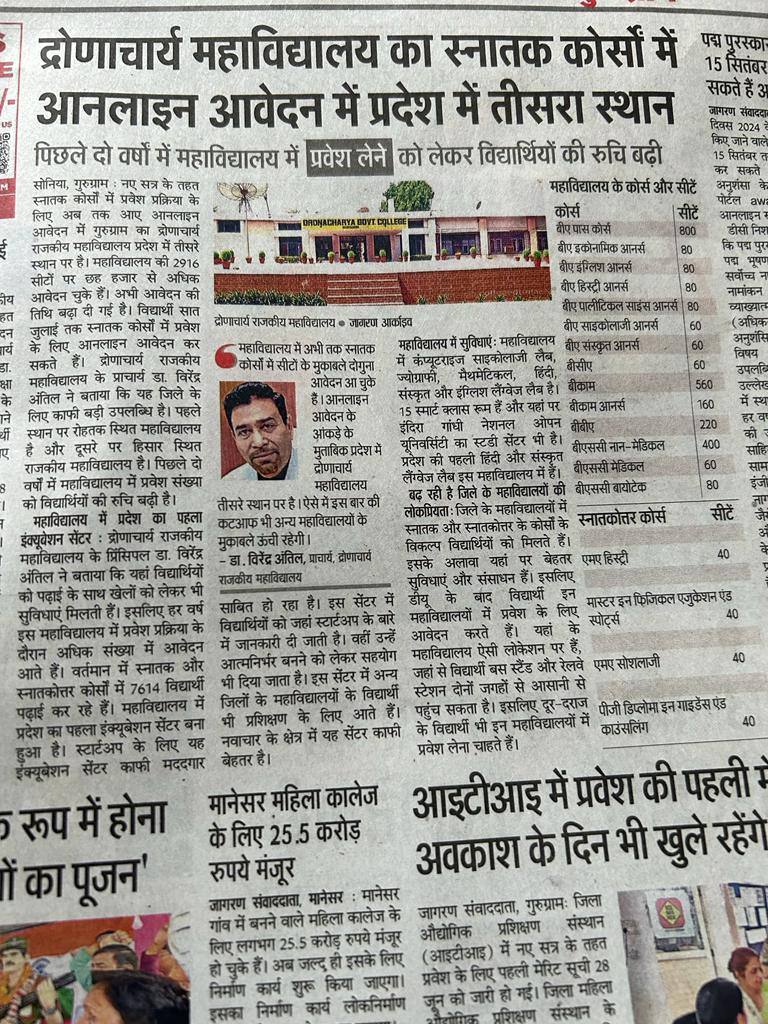 News image