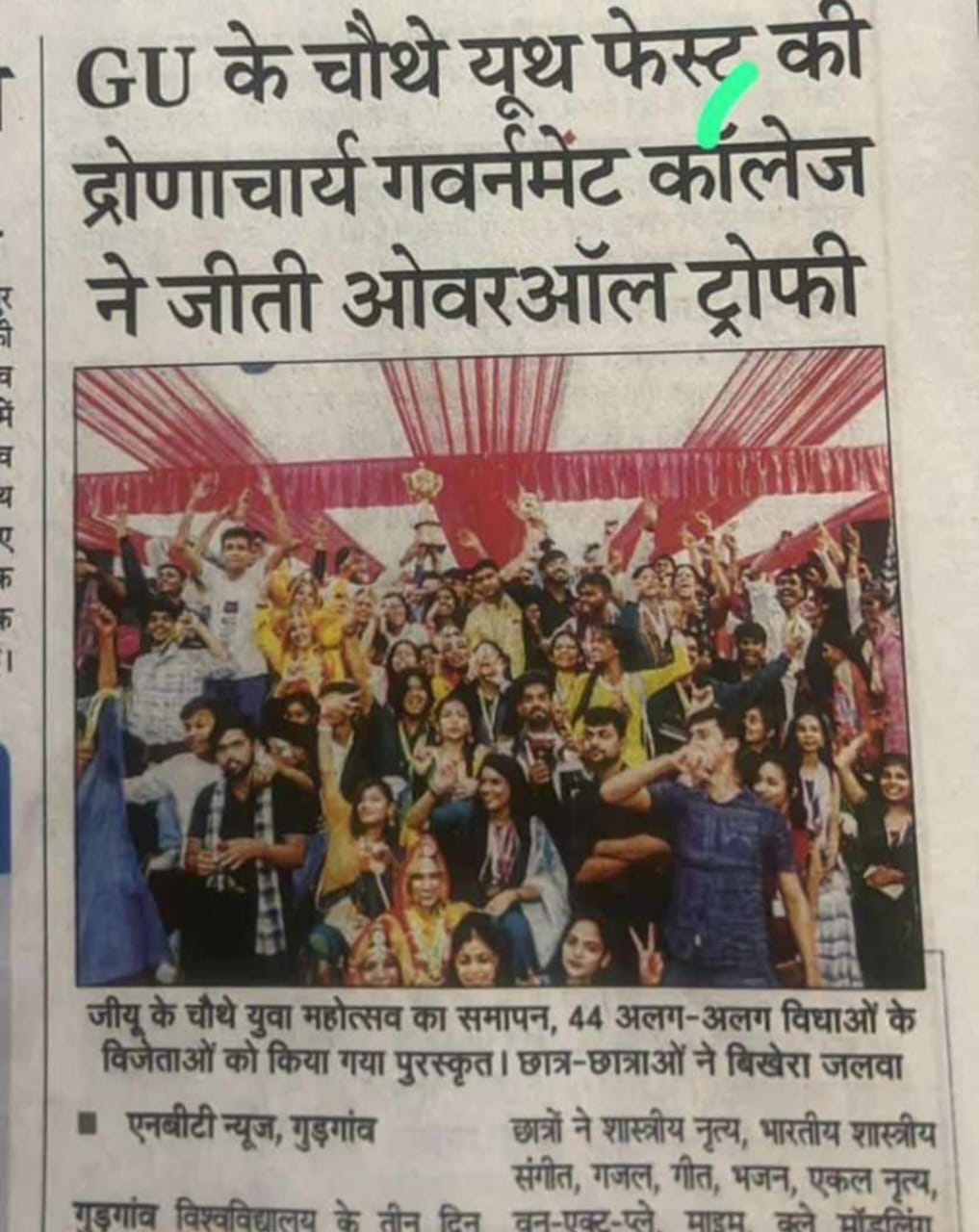 News image