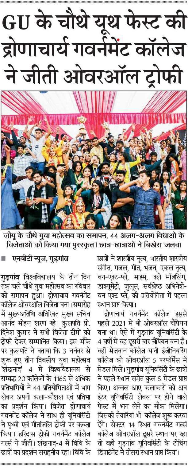 News image