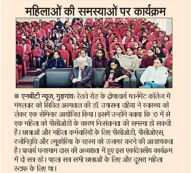 News image