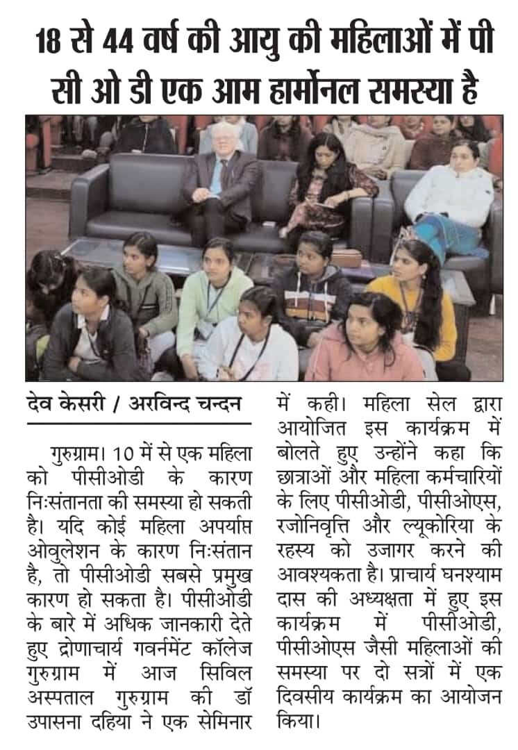 News image
