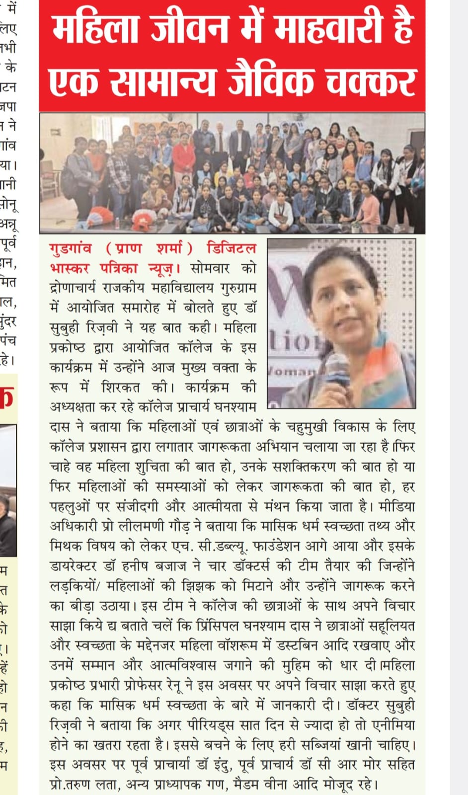 News image