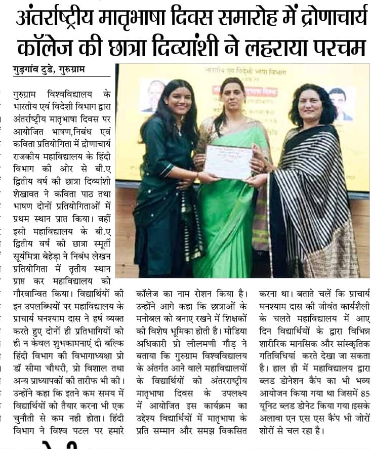 News image
