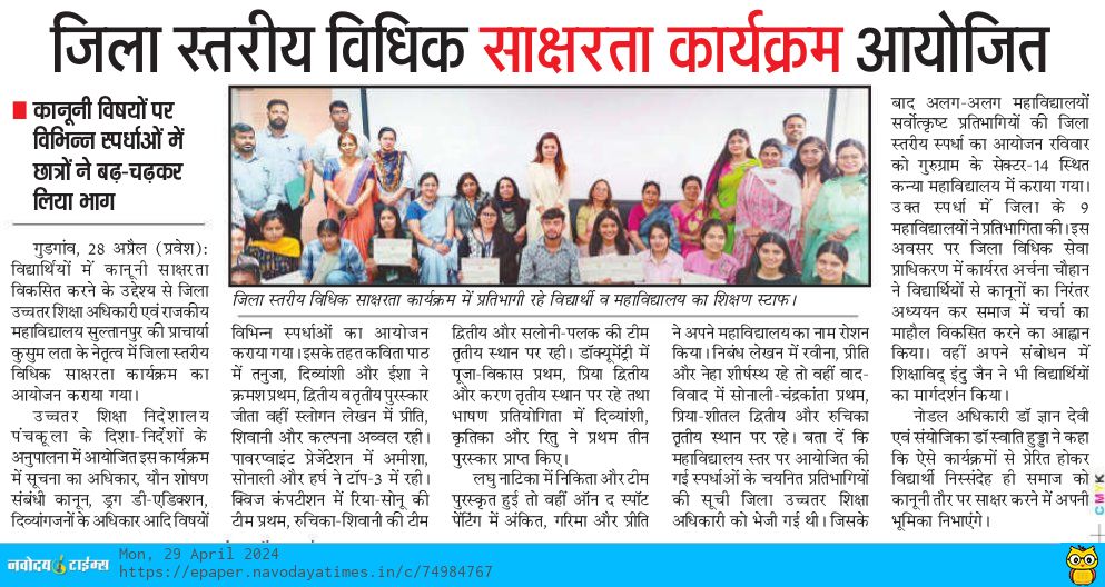 News image